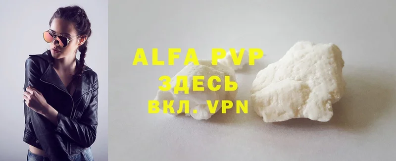 где найти   Ногинск  мориарти состав  Alpha-PVP крисы CK  ссылка на мегу ссылка 