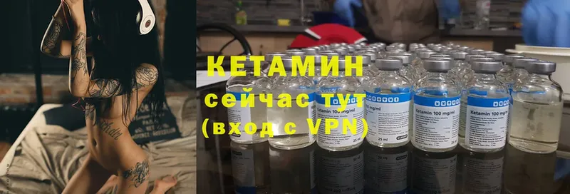 магазин  наркотиков  OMG зеркало  КЕТАМИН ketamine  Ногинск 